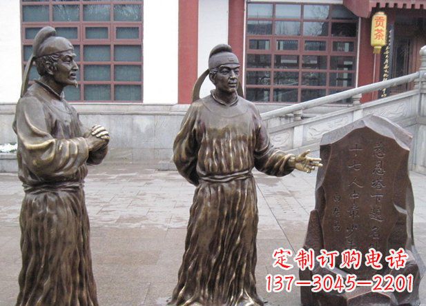 吉林白居易古代人物铜雕