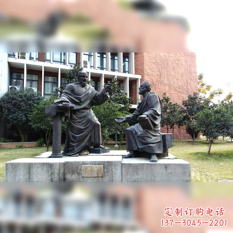 吉林柏拉图与苏格拉底情景雕塑-学校校园古希腊哲学家世纪著名人物雕像