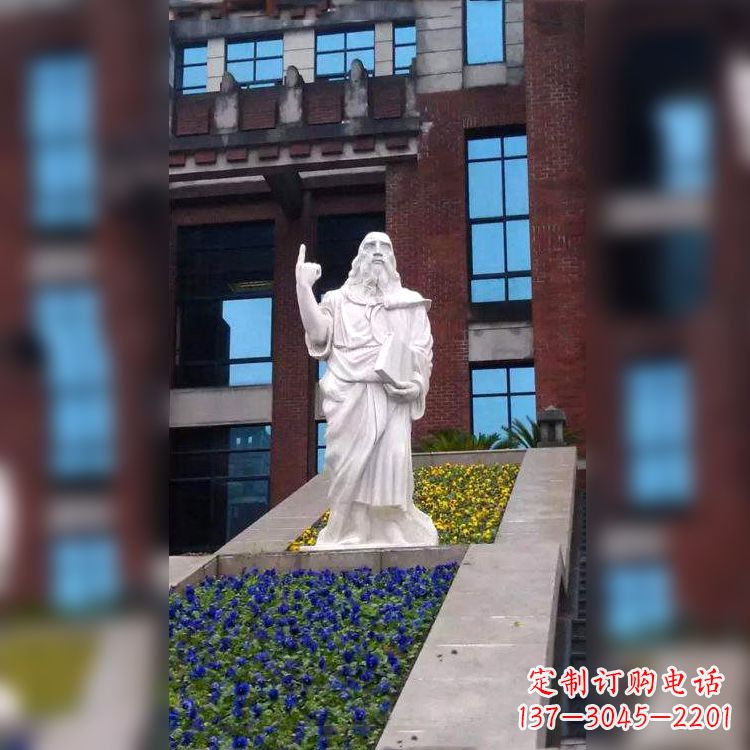吉林柏拉图汉白玉石雕像-哲学院世界名人雕塑