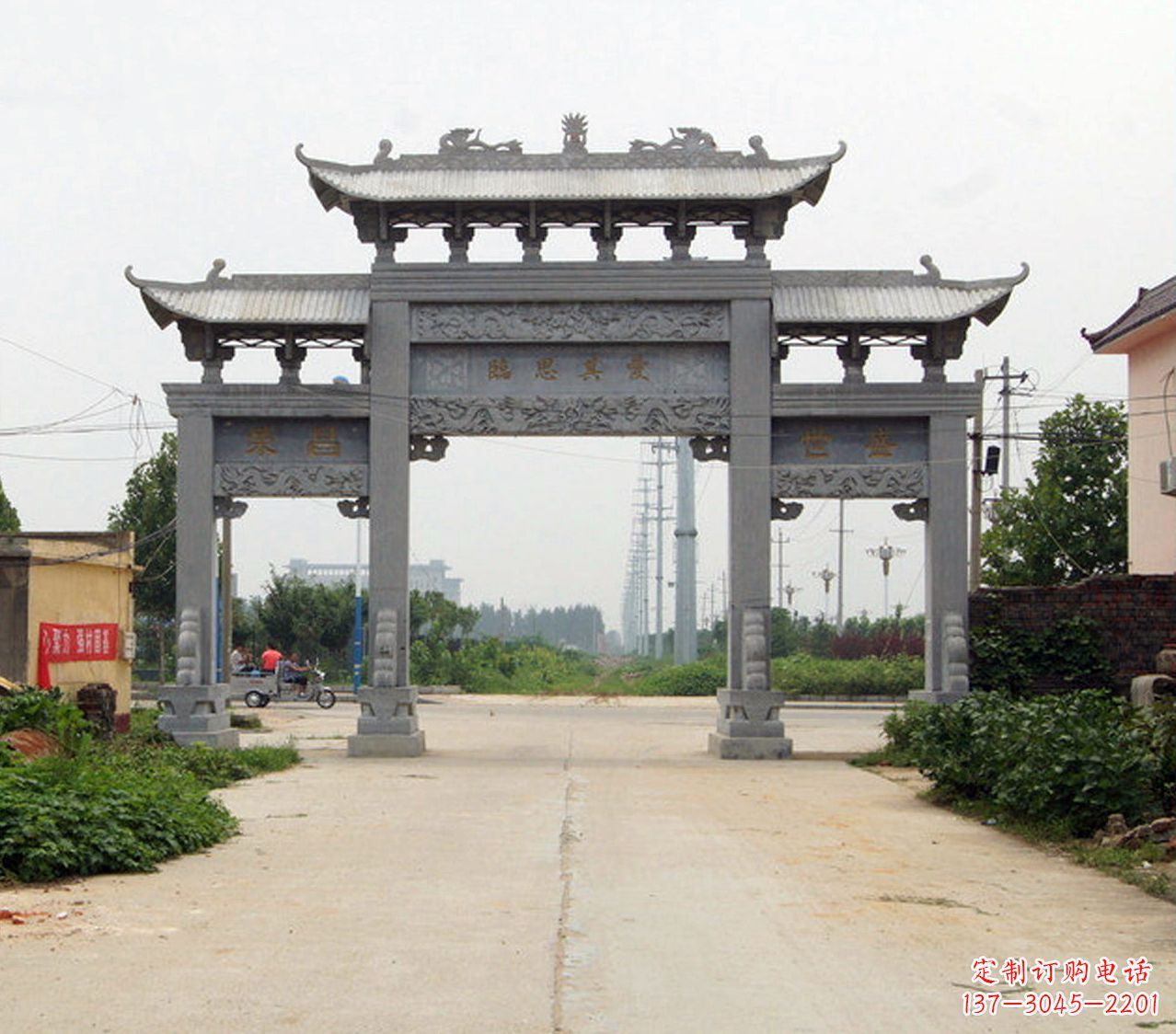 吉林宝墨园石雕牌坊