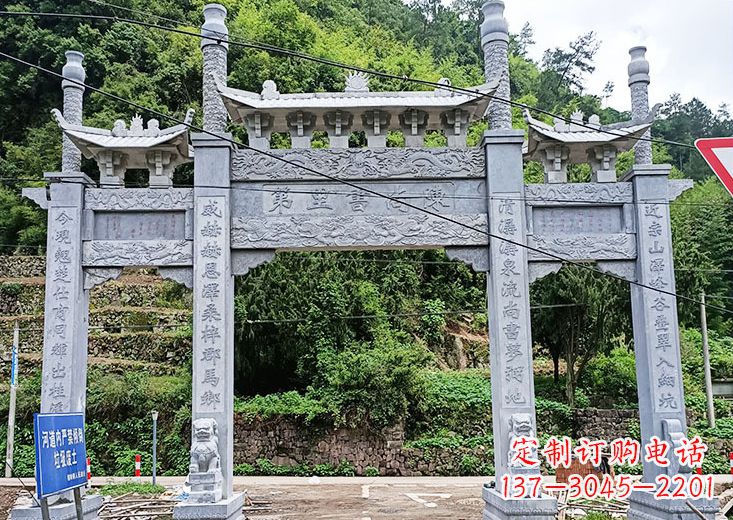 吉林宝墨园 石雕牌坊