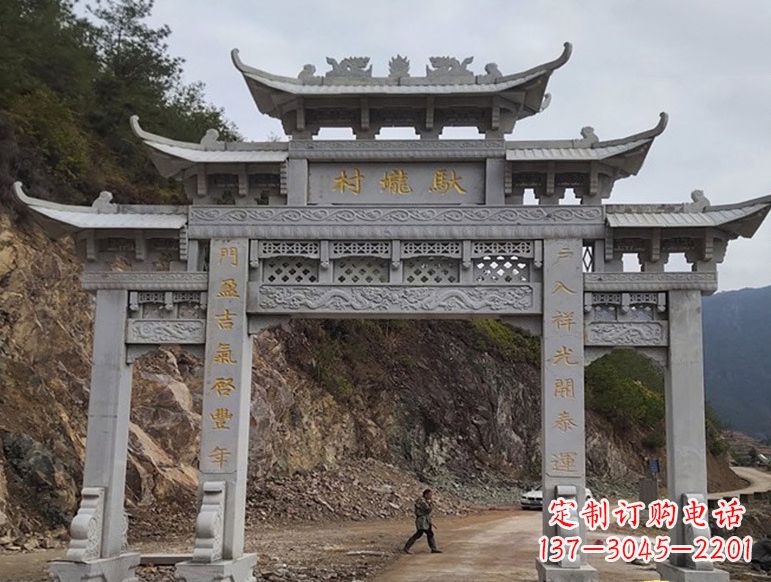 吉林宝墨园正门石雕牌坊