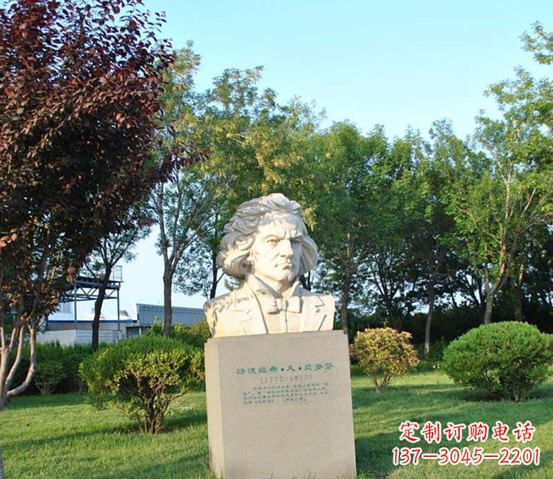 吉林贝多芬大理石雕塑