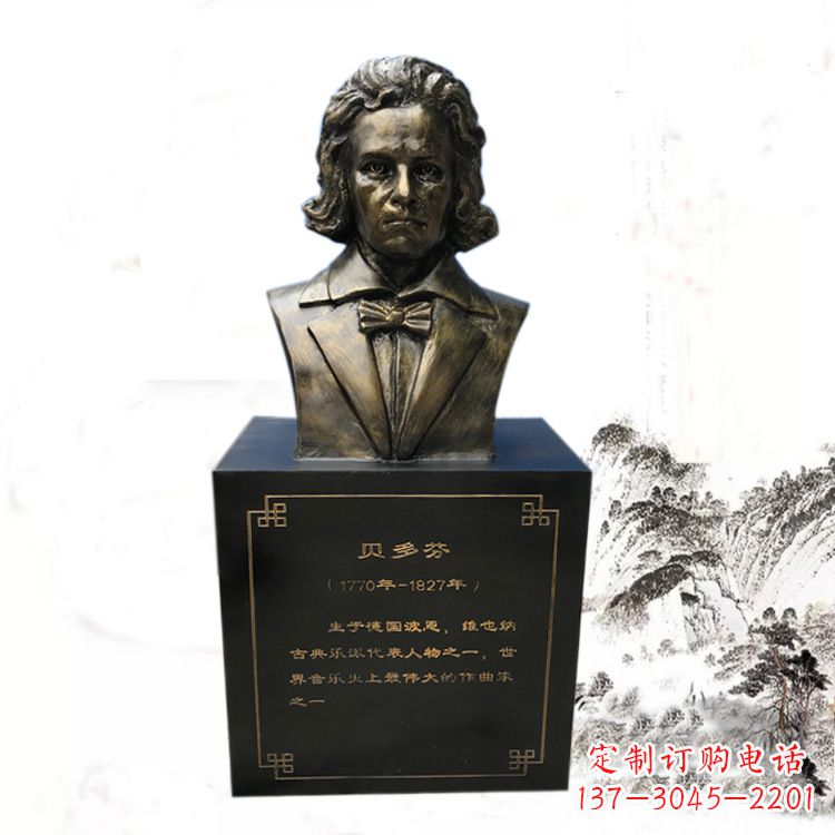 吉林贝多芬脸部雕塑