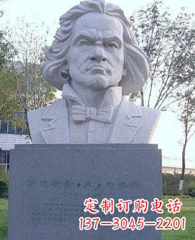 吉林贝多芬人物铜雕塑世界名人、著名音乐家