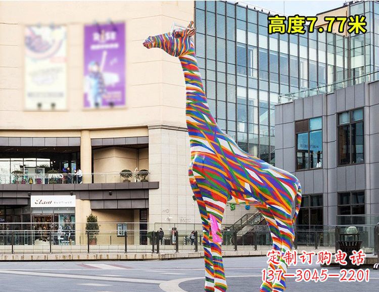 吉林玻璃钢彩绘长颈鹿雕塑