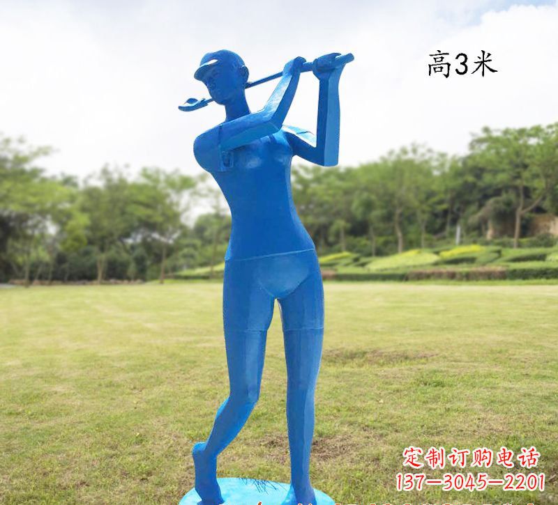 吉林玻璃钢打高尔夫人物雕塑