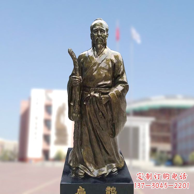 吉林玻璃钢仿铜扁鹊雕塑