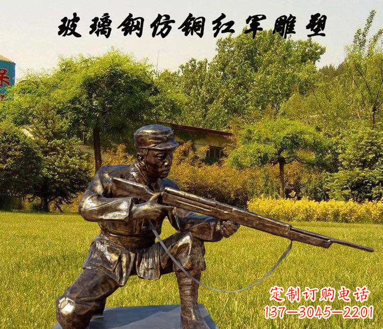 吉林玻璃钢仿铜红军人物雕塑