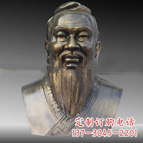吉林玻璃钢仿铜孔子头像