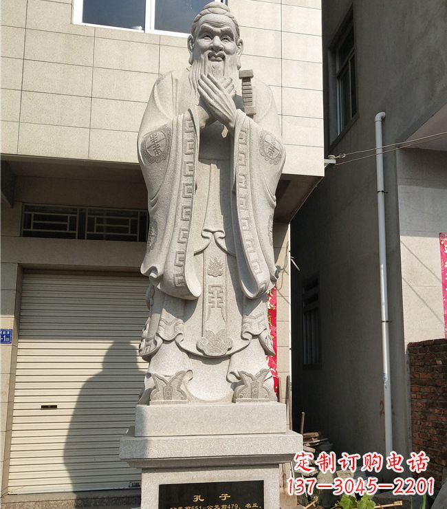 吉林玻璃钢仿铜孔子雕塑