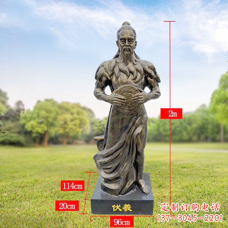 吉林玻璃钢伏羲雕像