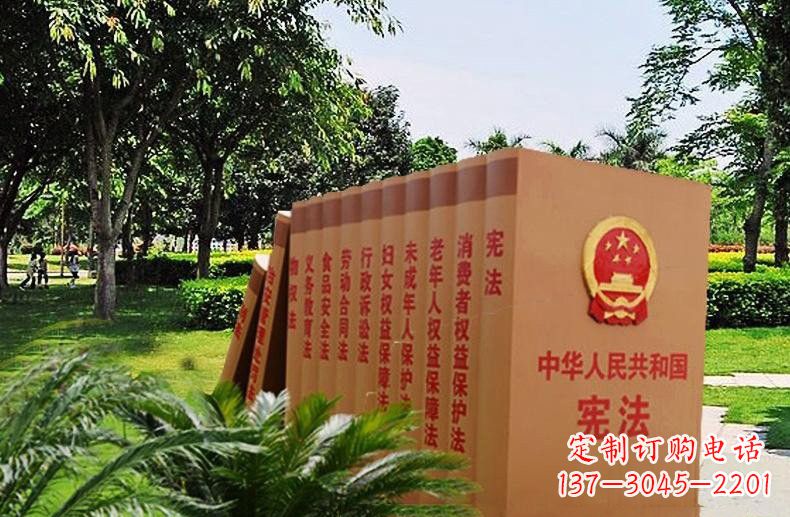 吉林该书籍雕塑
