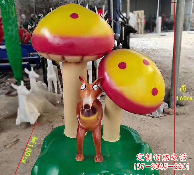 吉林玻璃钢黄鼠狼蘑菇景观雕塑