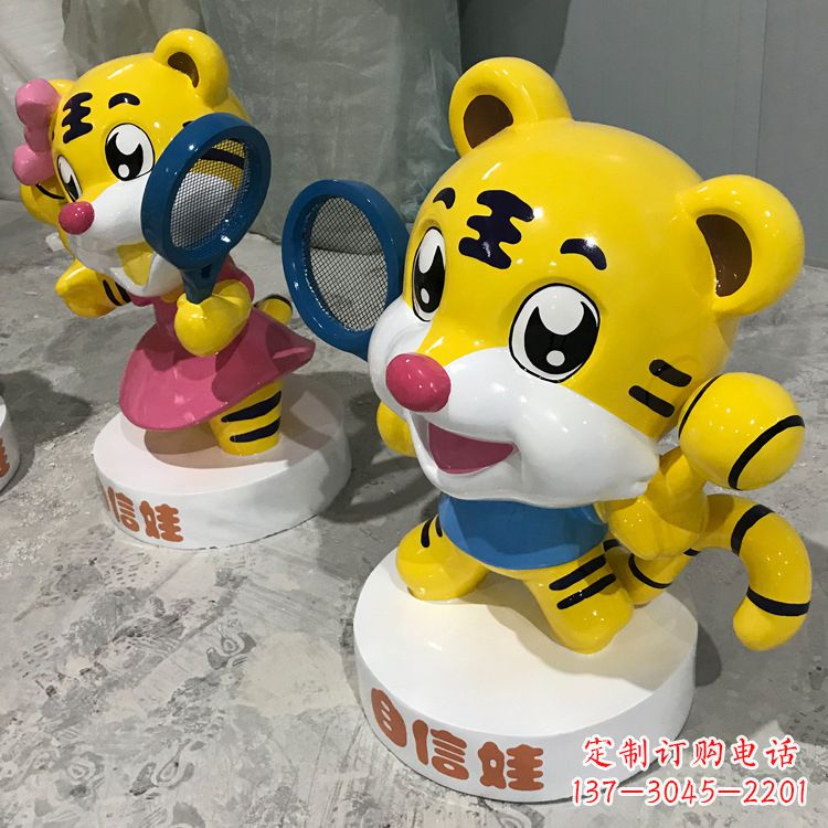 吉林玻璃钢卡通老虎雕塑
