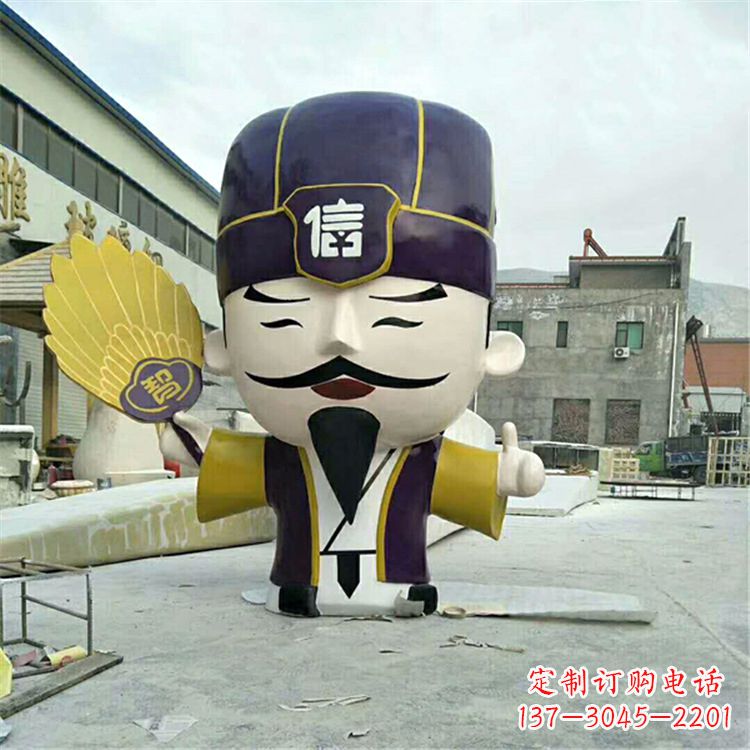 吉林玻璃钢卡通诸葛亮雕塑-三国时期蜀汉丞相孔明公仔