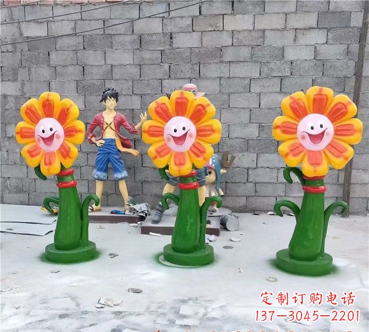 吉林玻璃钢太阳花雕塑