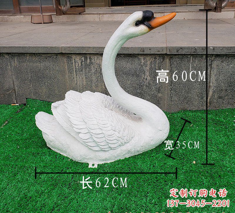吉林玻璃钢天鹅雕塑