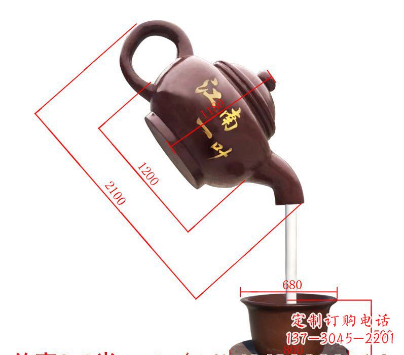 吉林玻璃钢天壶喷泉雕塑