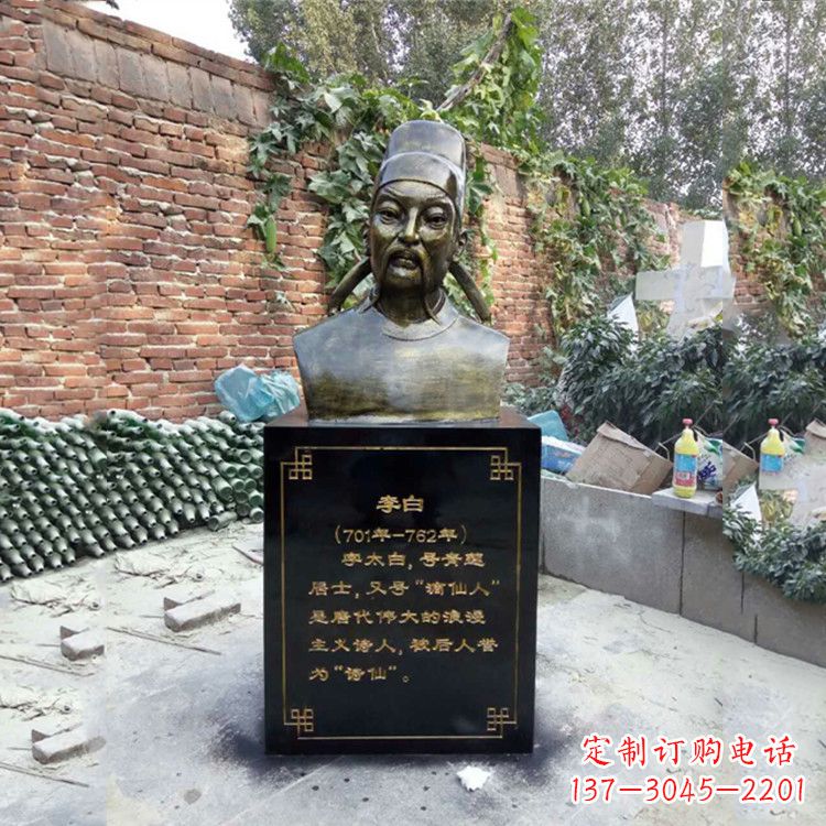 吉林玻璃钢谪仙人李白头像雕塑-校园历史文化名人雕像