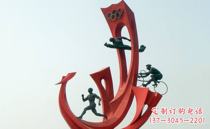 吉林不锈钢奥运会运动员广场景观雕塑