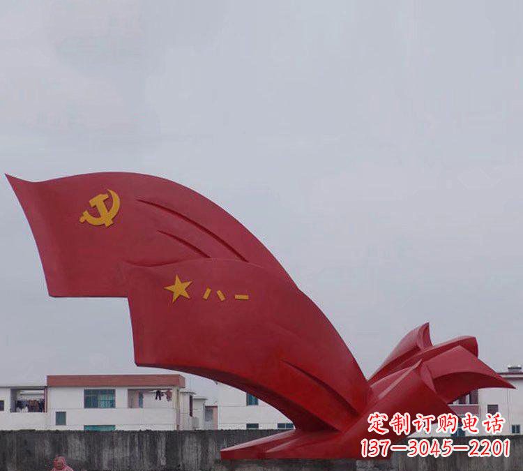 吉林不锈钢八一党旗雕塑