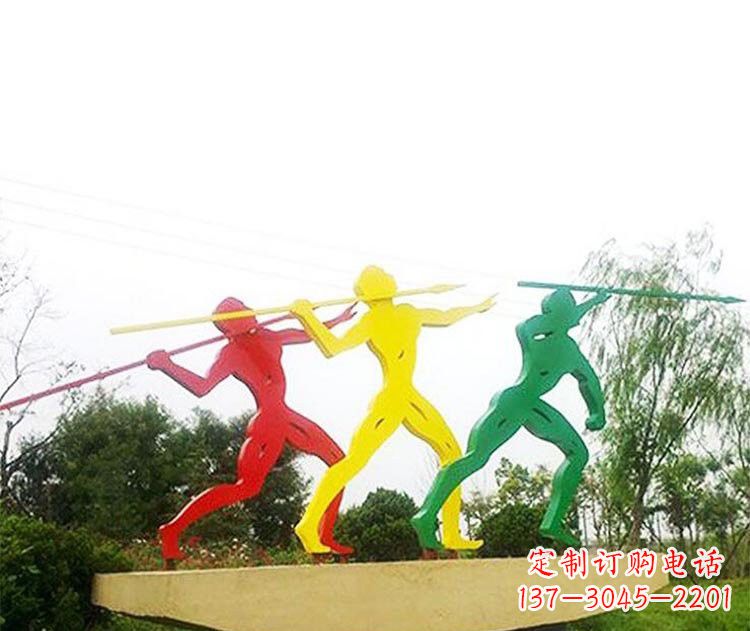 吉林不锈钢彩色扔标枪人物雕塑
