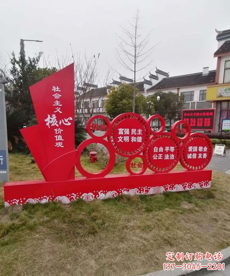 吉林不锈钢抽象船社会主义核心价值观雕塑