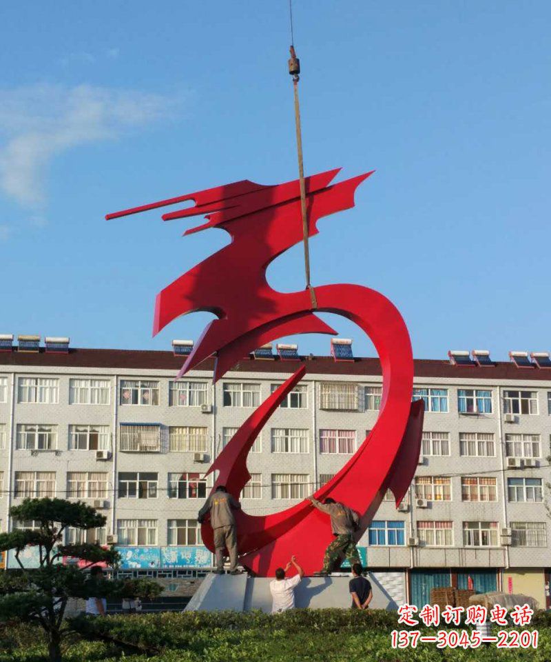 吉林不锈钢抽象龙城市景观雕塑 (2)