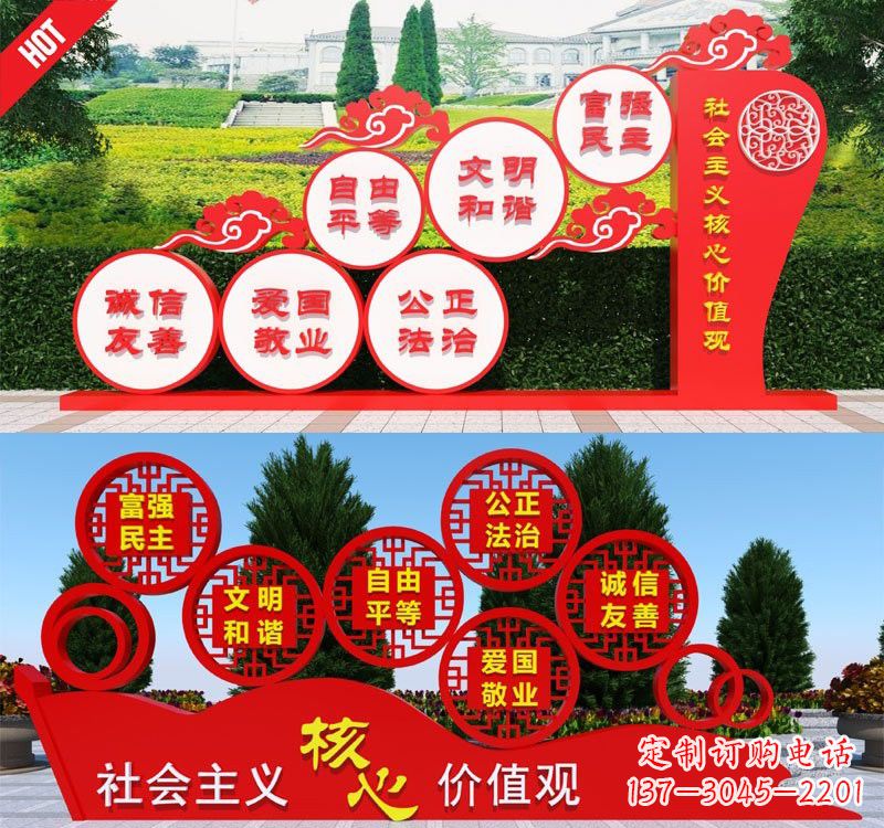 吉林不锈钢抽象龙社会主义核心价值观雕塑