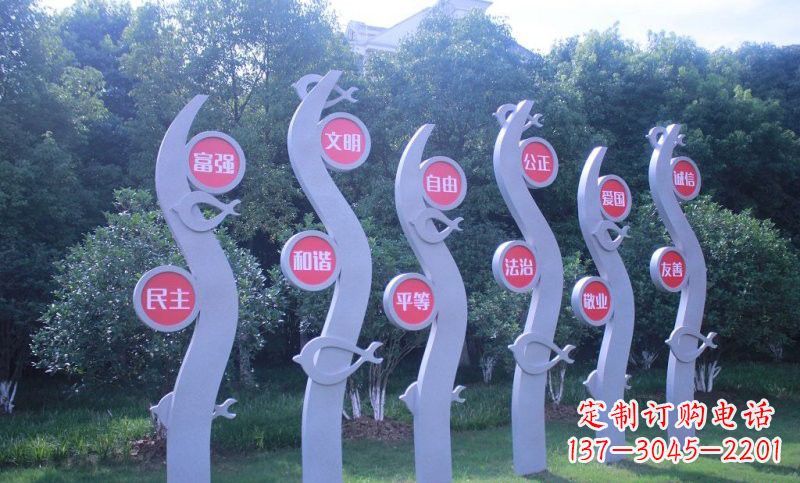 吉林不锈钢抽象水草和鱼社会主义核心价值观雕塑