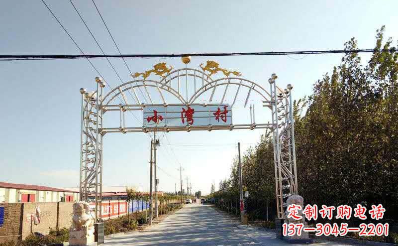 吉林不锈钢村口牌坊景观雕塑