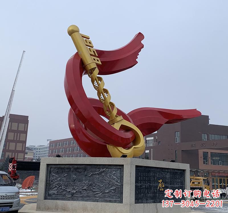 吉林不锈钢党旗钥匙雕塑