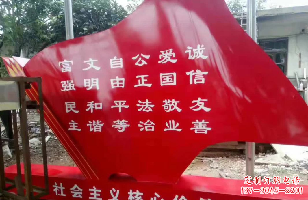 吉林不锈钢党旗造型雕塑