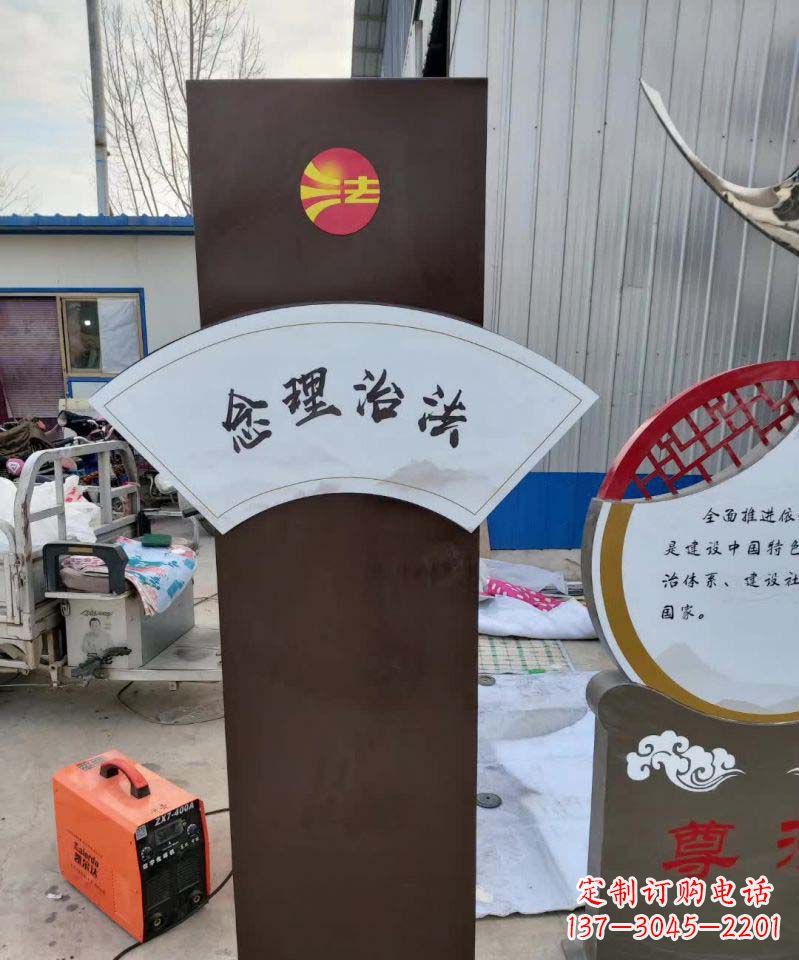 吉林不锈钢法制标牌景观雕塑