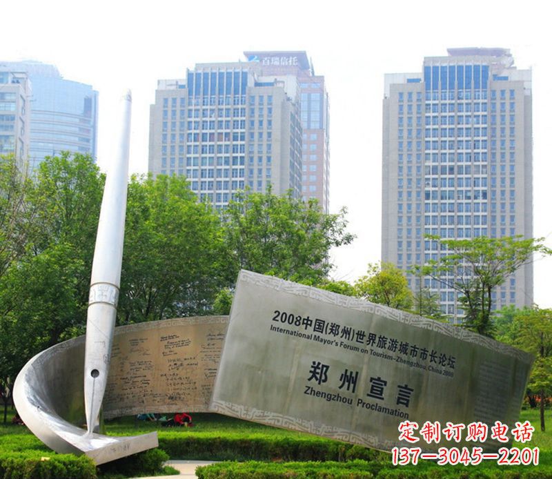 吉林不锈钢钢笔书写城市雕塑