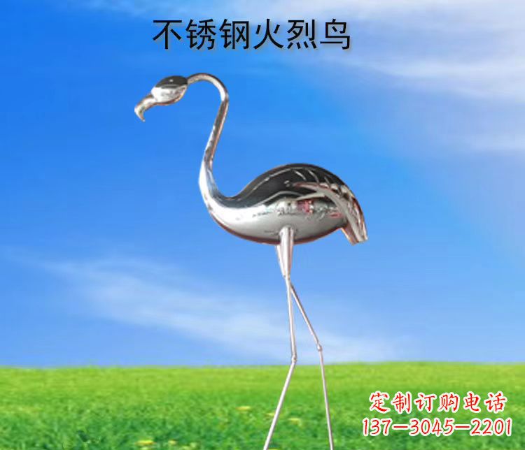 吉林不锈钢公园火烈鸟雕塑