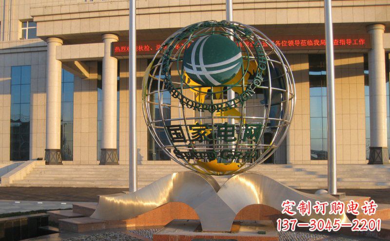 吉林不锈钢国家电网地球雕塑