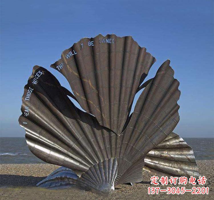 吉林不锈钢海边抽象贝壳雕塑