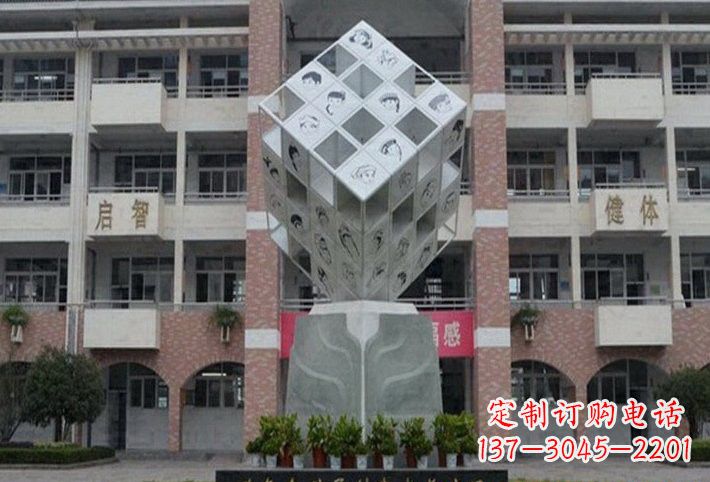 吉林不锈钢汉字魔方雕塑