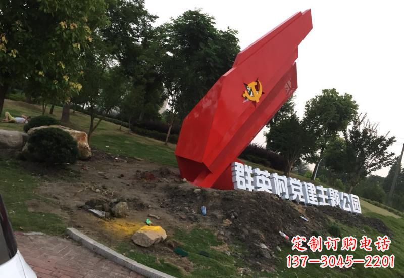 吉林不锈钢党旗雕塑以坚定信念示范党性