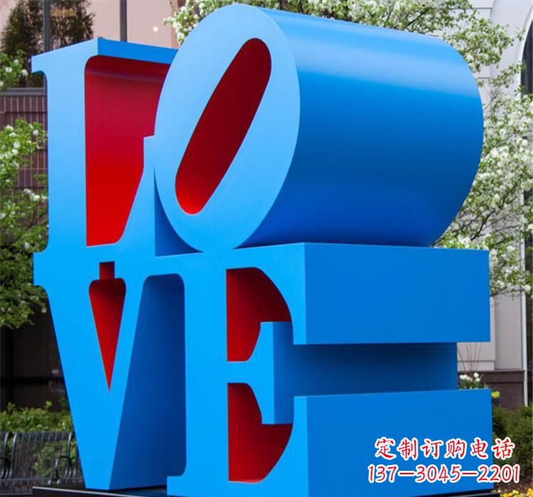 吉林不锈钢景区love雕塑