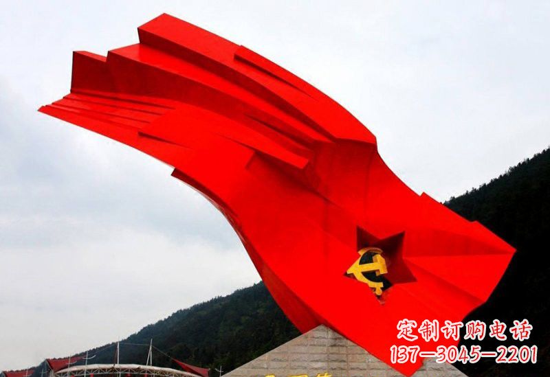 吉林不锈钢景区大型党旗雕塑