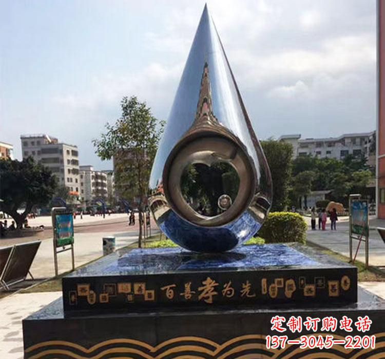 吉林不锈钢镜面抽象水滴雕塑