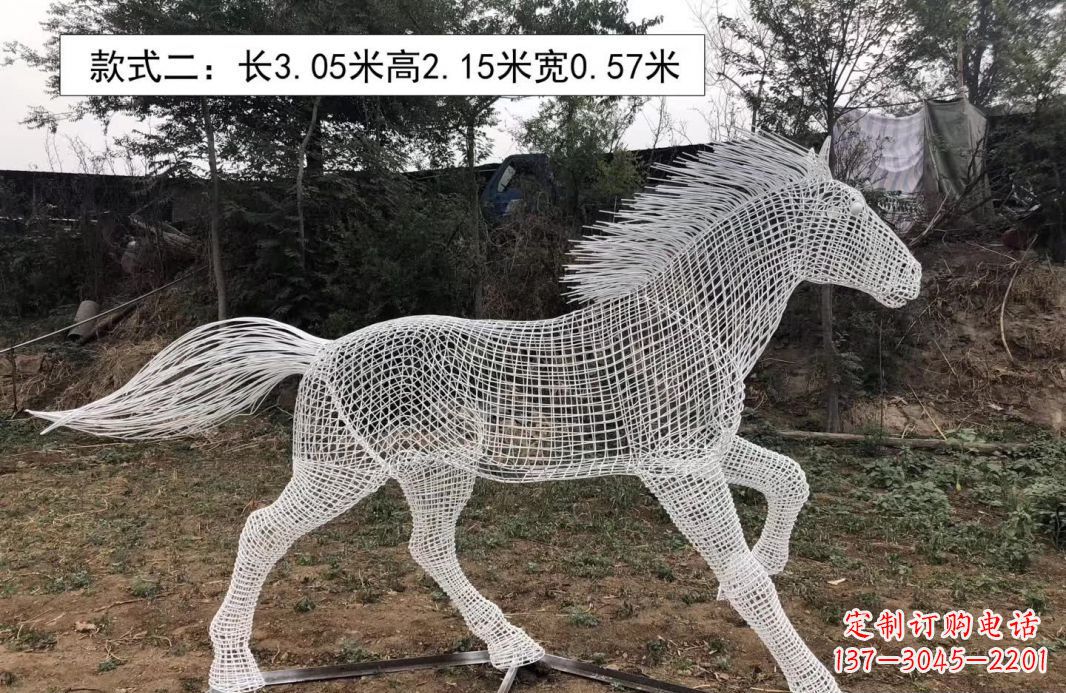 吉林不锈钢镂空奔马雕塑