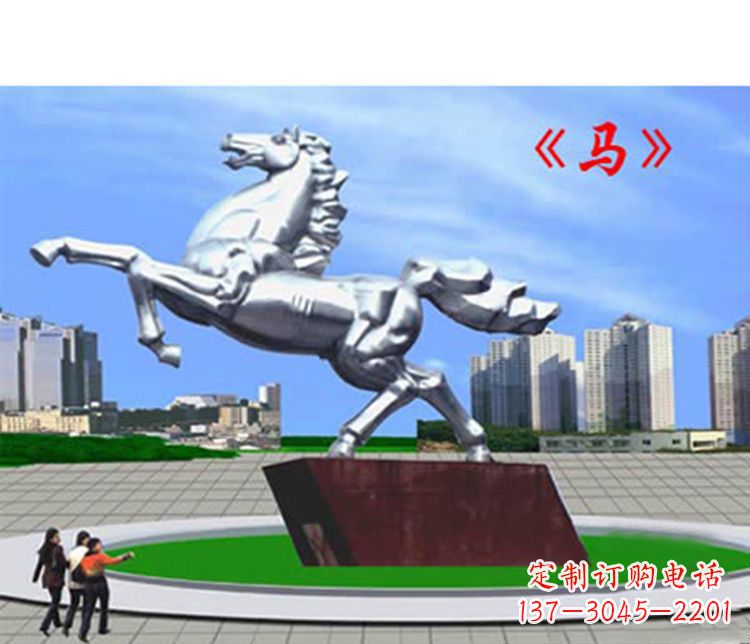 吉林不锈钢马雕塑象征着成功