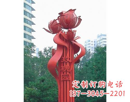 吉林不锈钢玫瑰花标志雕塑