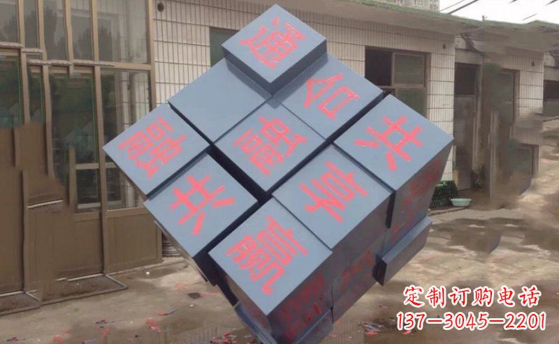 吉林不锈钢魔方雕塑 (2)
