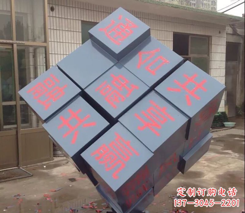 吉林不锈钢魔方雕塑