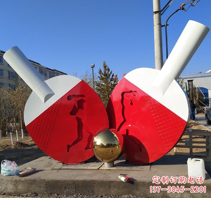 吉林乒乓球雕塑一种古老运动的艺术表现